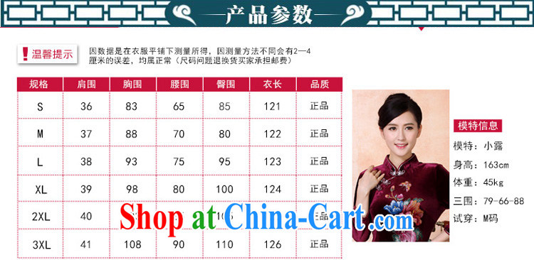 East noble counters are, Autumn 2014 the new butterfly embroidery elegant improved daily long cheongsam dress embroidery short-sleeved one-piece package mail silk elegant stylish banquet 334,215 Lake blue XXXL pictures, price, brand platters! Elections are good character, the national distribution, so why buy now enjoy more preferential! Health