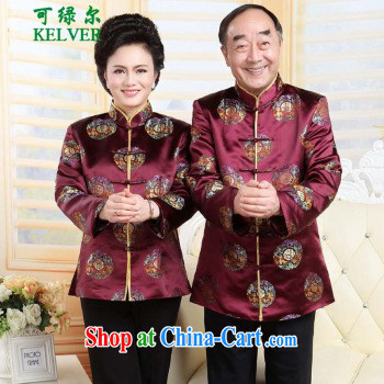 To Green, autumn and winter fashion new and old mother with a collar stitching color piping a kernel for Tang jackets - 2 XL pictures, price, brand platters! Elections are good character, the national distribution, so why buy now enjoy more preferential! Health