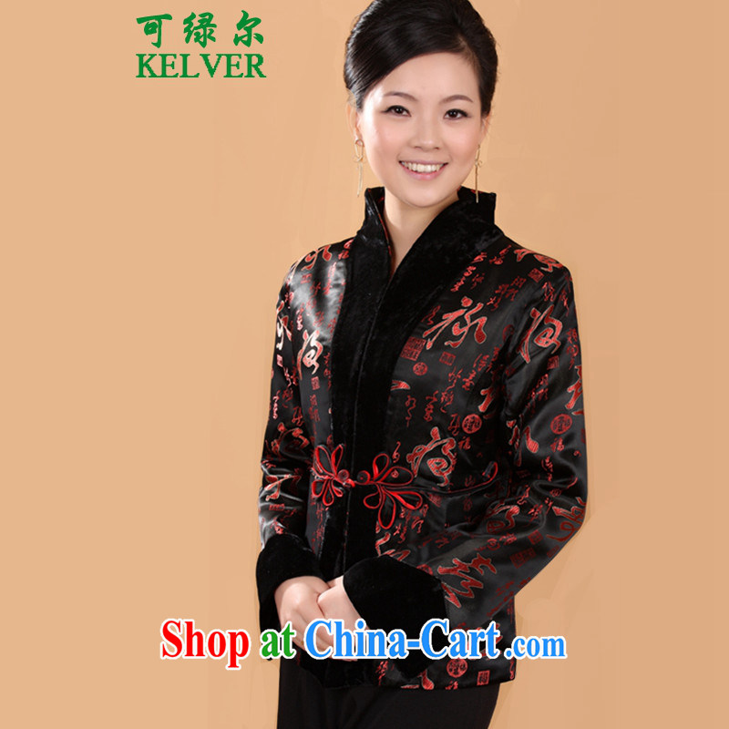 To Green, autumn and winter fashion new and old mother with a collar stitching color piping a kernel for Tang jackets - 2 XL, green, and, on-line shopping