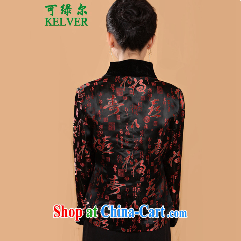 To Green, autumn and winter fashion new and old mother with a collar stitching color piping a kernel for Tang jackets - 2 XL, green, and, on-line shopping