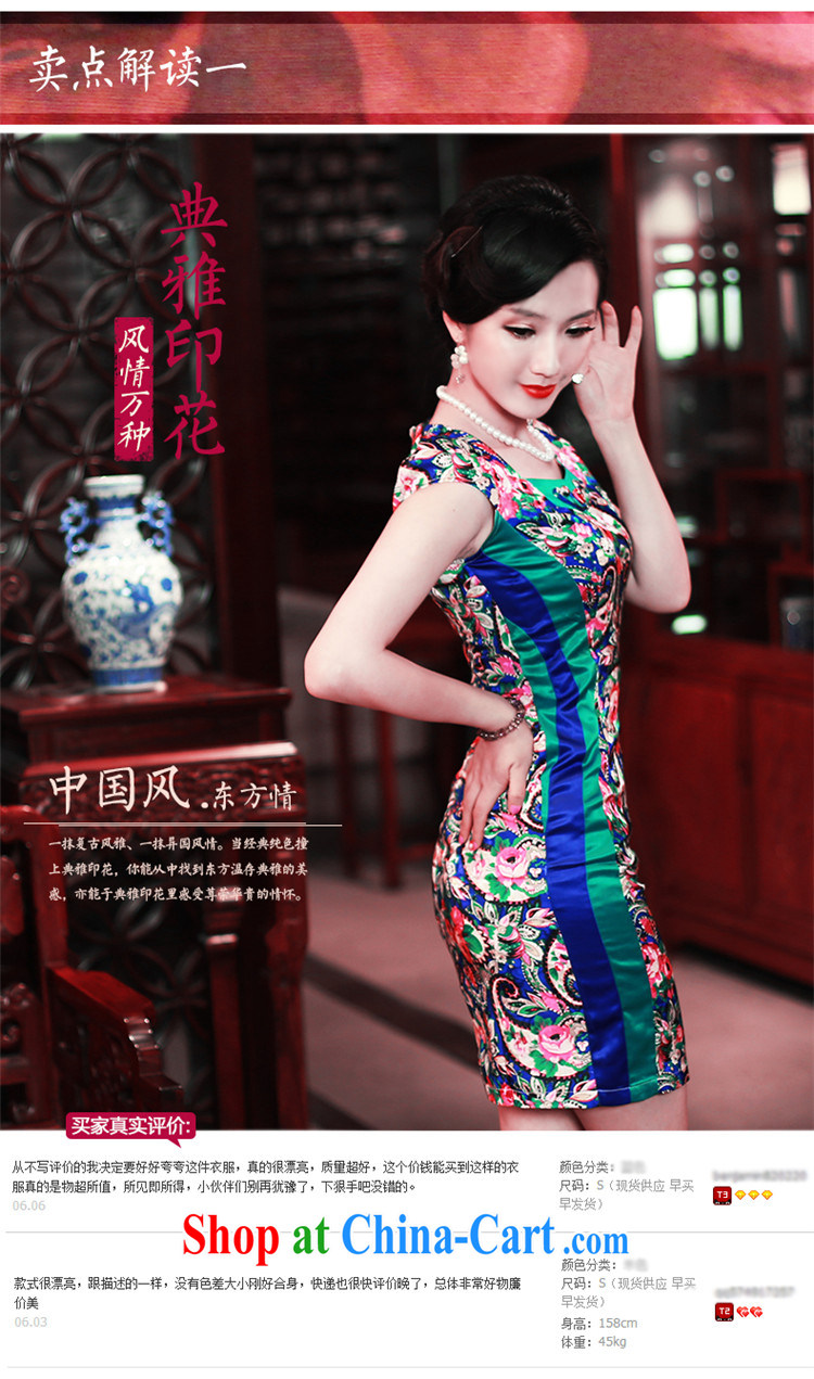 Ruyi style in a new, 2015 summer cheongsam dress stylish stamp duty high-end daily retro cheongsam dress 4501 4501 green floor XL pictures, price, brand platters! Elections are good character, the national distribution, so why buy now enjoy more preferential! Health