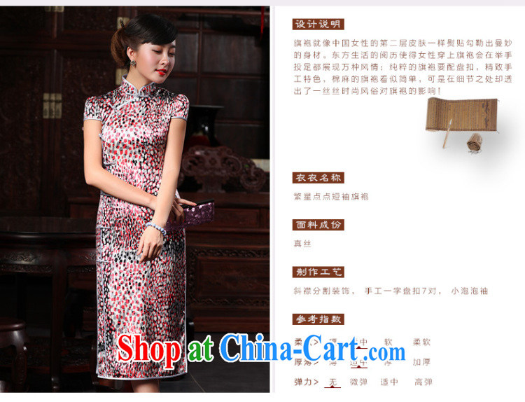 Butterfly Lovers 2015 spring new improved stylish sauna Silk Cheongsam dress retro beauty Silk Cheongsam 48,009 starry XL pictures, price, brand platters! Elections are good character, the national distribution, so why buy now enjoy more preferential! Health