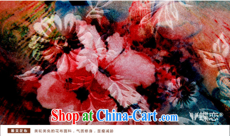 Butterfly Lovers 2015 spring new improved stylish water droplets collar cheongsam dress daily retro, lint-free cloth robes 48,011 singing birds and fragrant flowers XXL pictures, price, brand platters! Elections are good character, the national distribution, so why buy now enjoy more preferential! Health