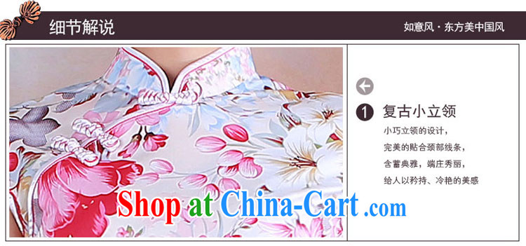 ruyi, 2014 new female summer traditional improved stylish retro pink Peony cotton short cheongsam 3014 3014 fancy XXL pictures, price, brand platters! Elections are good character, the national distribution, so why buy now enjoy more preferential! Health