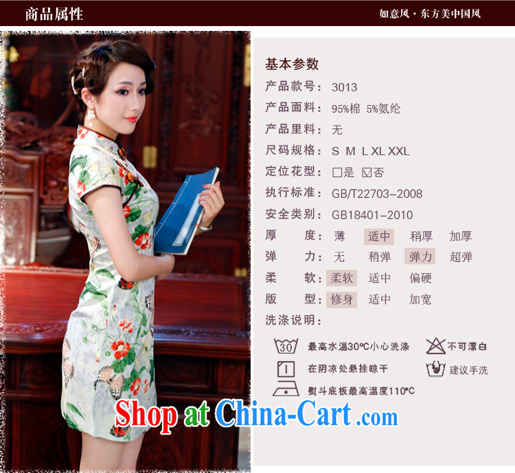 ruyi, 2015 new spring and summer girls improved butterfly Stylish retro-day summer cotton dresses 3013 3013 fancy M pictures, price, brand platters! Elections are good character, the national distribution, so why buy now enjoy more preferential! Health