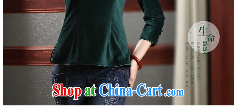The CYD HO Kwun Tong' Hong Kong Arts 2015 style spring, Chinese Chinese improved long-sleeved T-shirt outfit TC 4712 green XXXL pictures, price, brand platters! Elections are good character, the national distribution, so why buy now enjoy more preferential! Health