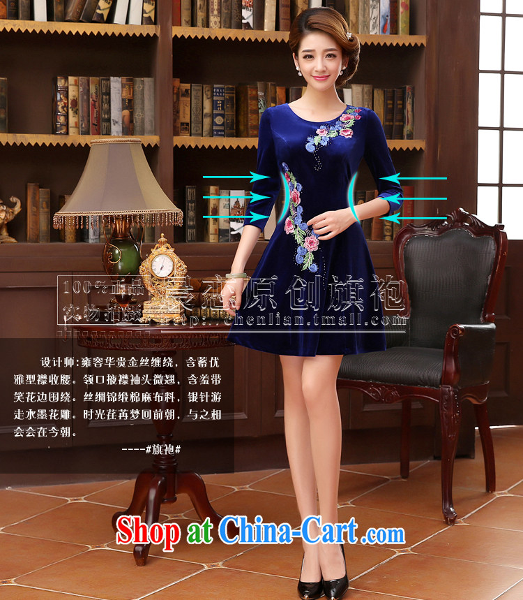 Morning, Autumn 2014 new stylish improved retro short, long-sleeved wool embroidered dress royal blue blue XXL pictures, price, brand platters! Elections are good character, the national distribution, so why buy now enjoy more preferential! Health