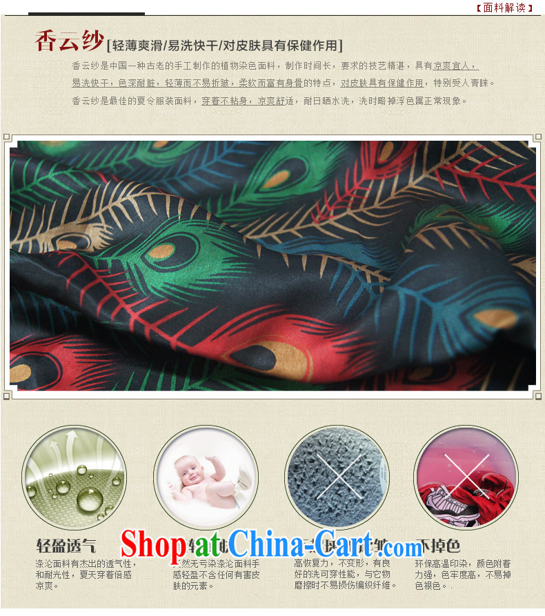 The CYD HO Kwun Tong' birds Hong Kong Silk fragrant cloud yarn high quality dresses retro style beauty MOM dresses skirts QD 4806 black XXL pictures, price, brand platters! Elections are good character, the national distribution, so why buy now enjoy more preferential! Health