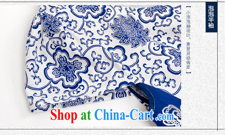 2014 girls summer new stylish fresh Chinese improvement of traditional blue and white porcelain beauty cheongsam dress 4116 4116 blue and white porcelain XL pictures, price, brand platters! Elections are good character, the national distribution, so why buy now enjoy more preferential! Health