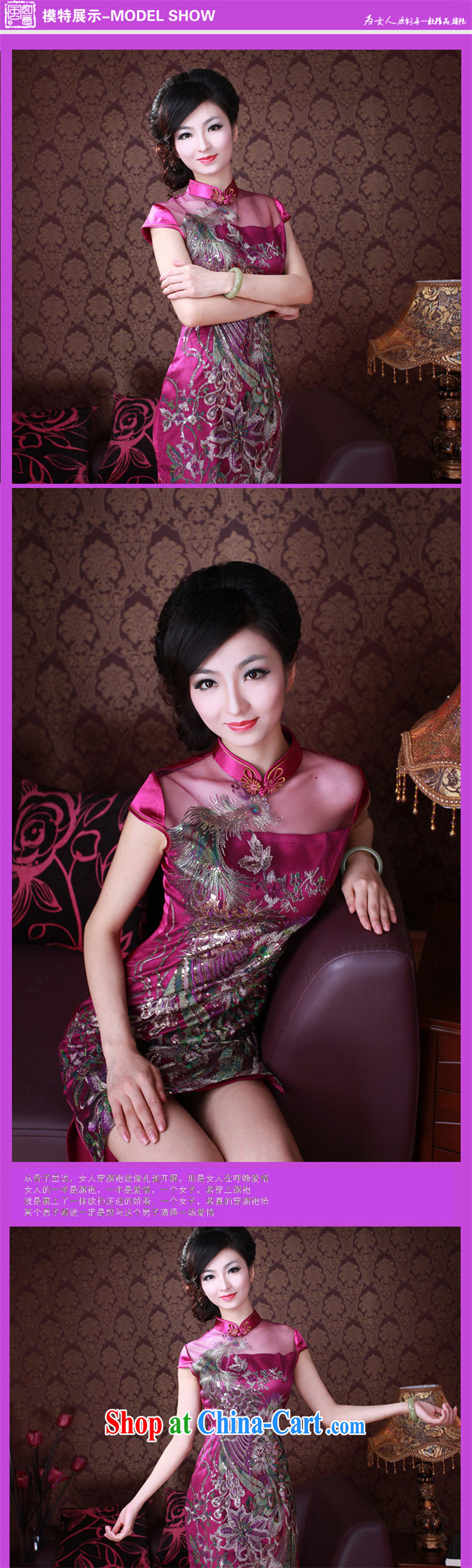 The Ruyi wind -- 2015 new spring improved cheongsam lace purple Phoenix stylish evening gown 0138 0138 purple Phoenix L pictures, price, brand platters! Elections are good character, the national distribution, so why buy now enjoy more preferential! Health