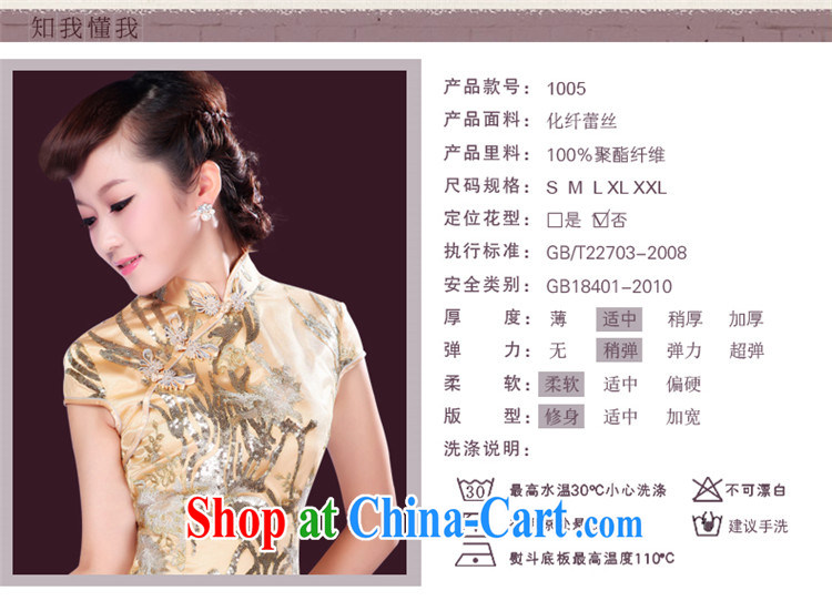 ruyi, 2015 new larger banquet dress uniform bows lace stylish long cheongsam dress 1005 1005 golden XXL pictures, price, brand platters! Elections are good character, the national distribution, so why buy now enjoy more preferential! Health