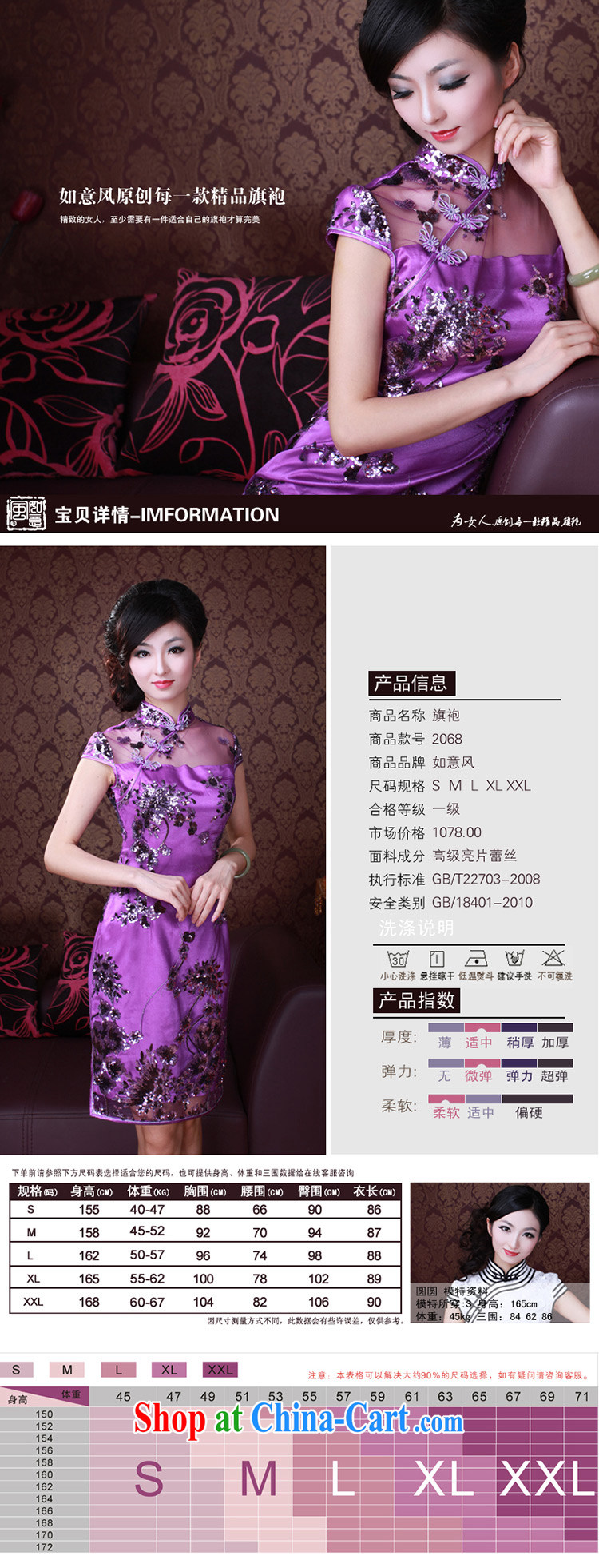 The Ruyi wind -- 2015 new summer dresses lace, upscale retro Ethnic Wind outfit 2068 2068 purple XL pictures, price, brand platters! Elections are good character, the national distribution, so why buy now enjoy more preferential! Health