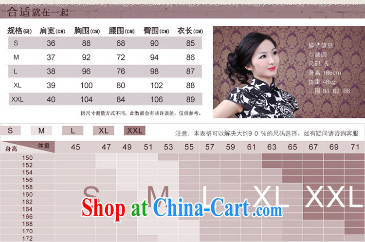Unwind after the 2015 summer fashion beauty improved national wind retro daily cotton cheongsam dress short 1047 XL pictures, price, brand platters! Elections are good character, the national distribution, so why buy now enjoy more preferential! Health
