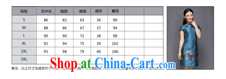 Spring dresses and the dresses 2015 spring new positioning take short improved cheongsam dress 11,509 04 deep red XXL pictures, price, brand platters! Elections are good character, the national distribution, so why buy now enjoy more preferential! Health