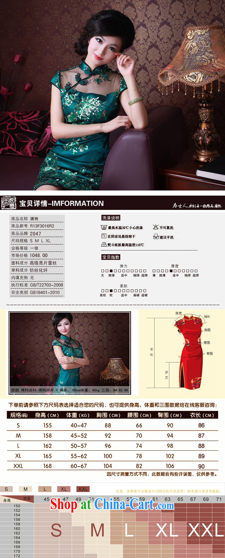 ruyi, 2014 new stylish evening gown Chinese improved, lace dinner dresses 2047 2047 green M pictures, price, brand platters! Elections are good character, the national distribution, so why buy now enjoy more preferential! Health