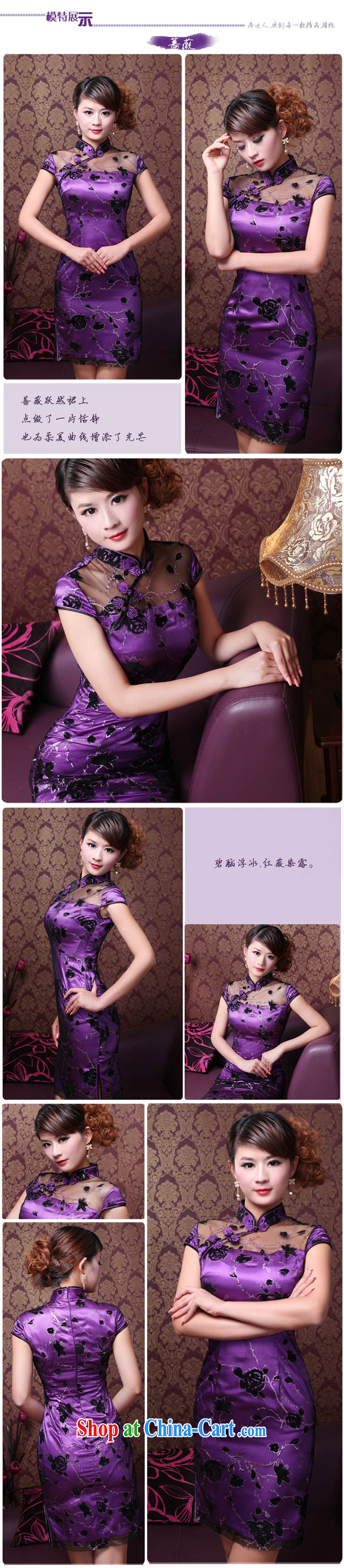 The Ruyi wind -- 2014 summer new, improved quality lace hand made embroidered bridal gown dresses 0092 0092 Purple Rose M pictures, price, brand platters! Elections are good character, the national distribution, so why buy now enjoy more preferential! Health