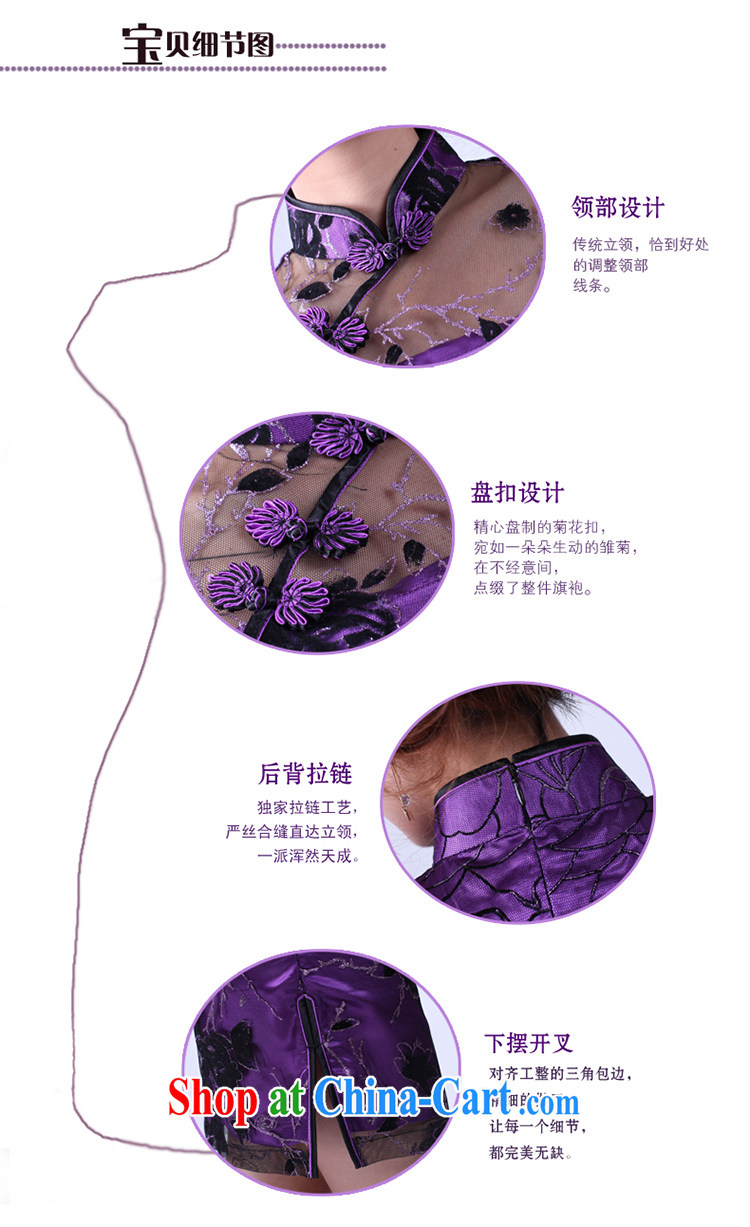The Ruyi wind -- 2014 summer new, improved quality lace hand made embroidered bridal gown dresses 0092 0092 Purple Rose M pictures, price, brand platters! Elections are good character, the national distribution, so why buy now enjoy more preferential! Health