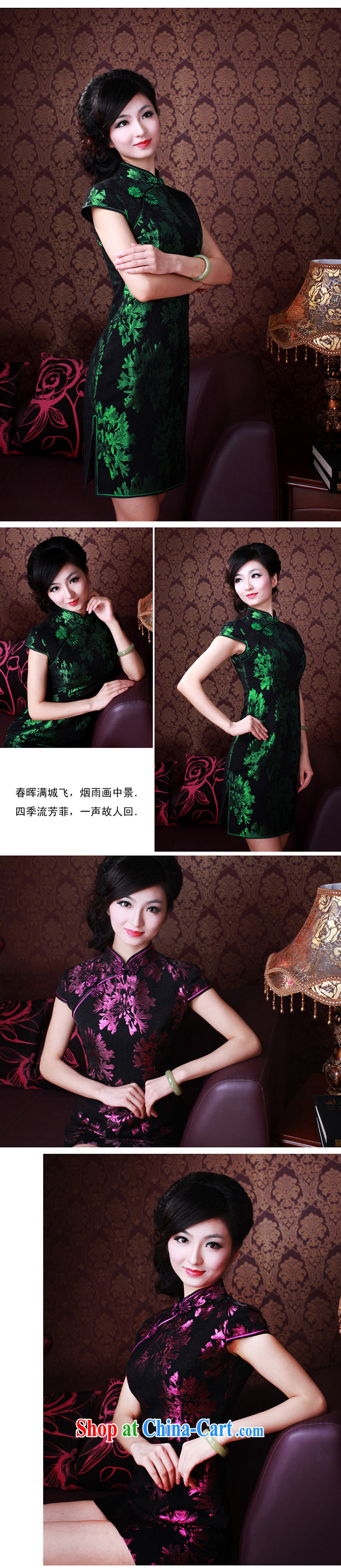 ruyi, 2013 new women with improved modern day standard retro style dresses are 3011 3011 green M pictures, price, brand platters! Elections are good character, the national distribution, so why buy now enjoy more preferential! Health