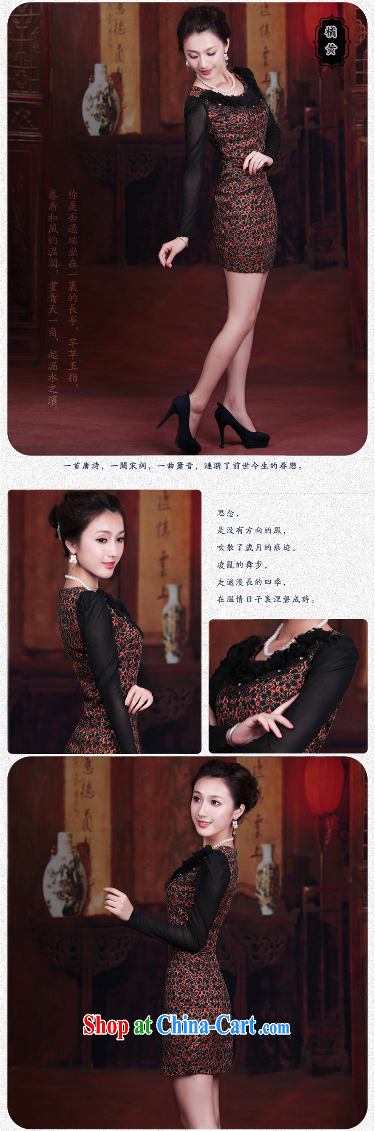 Unwind after the 2014 spring loaded new women dress retro long-sleeved improved stylish lace cheongsam dress 3071 3071 orange XL pictures, price, brand platters! Elections are good character, the national distribution, so why buy now enjoy more preferential! Health