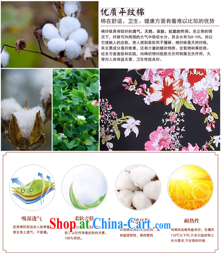 Unwind after the 2015 spring new cheongsam dress fashion Old Shanghai Impression improved the forklift truck outfit 3021 3021 fancy M pictures, price, brand platters! Elections are good character, the national distribution, so why buy now enjoy more preferential! Health