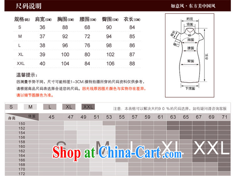 Ruyi style in a new, summer 2015 improved cheongsam dress stylish stamp duty cotton day dresses dresses 3016 3016 fancy XXL pictures, price, brand platters! Elections are good character, the national distribution, so why buy now enjoy more preferential! Health