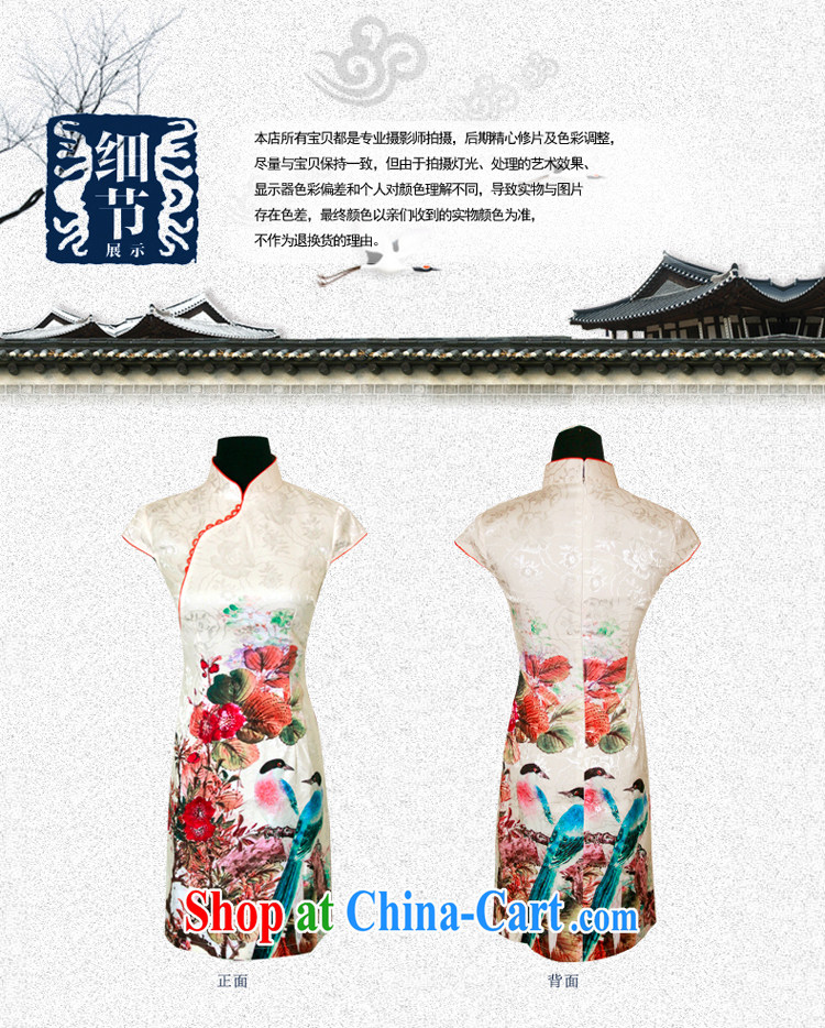 Ruyi style in a new, genuine 2015 summer high-end goods such as stamp duty and stylish retro cheongsam dress 4337 4337 fancy XXL pictures, price, brand platters! Elections are good character, the national distribution, so why buy now enjoy more preferential! Health