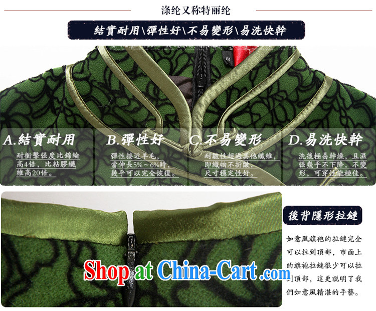 Wind sporting fall 2014 new dresses, retro style improved short-sleeve, warm outfit skirt 3095 3095 green XXL pictures, price, brand platters! Elections are good character, the national distribution, so why buy now enjoy more preferential! Health