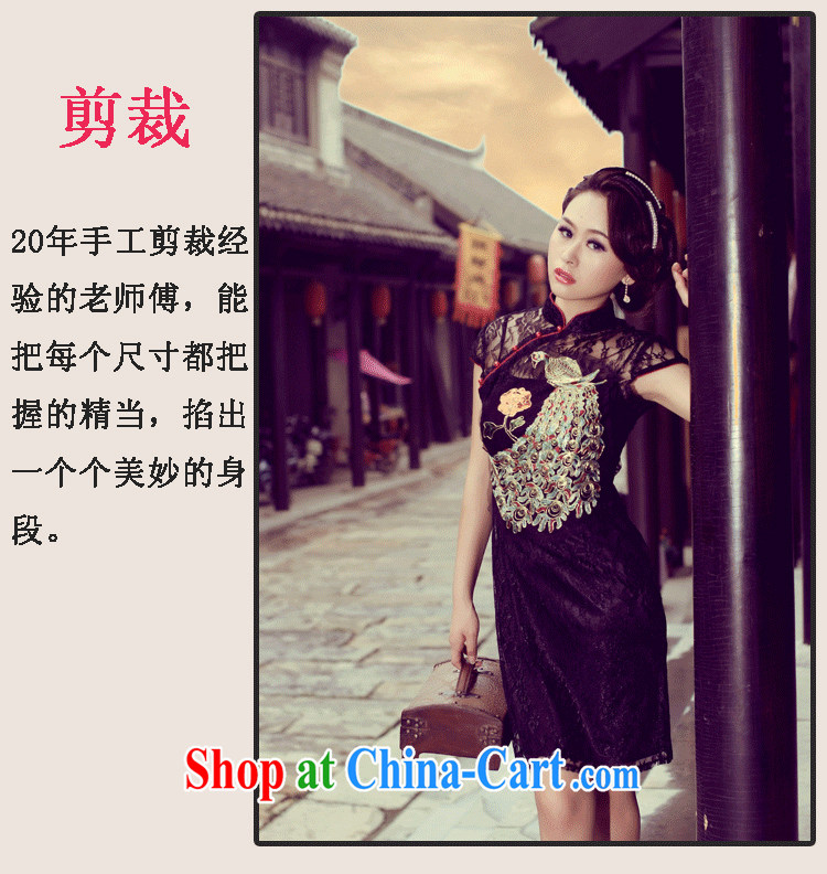 The Ruyi wind -- 2015 new summer imported Lace Embroidery improved retro style banquet dresses 0248 0248 black XXL pictures, price, brand platters! Elections are good character, the national distribution, so why buy now enjoy more preferential! Health