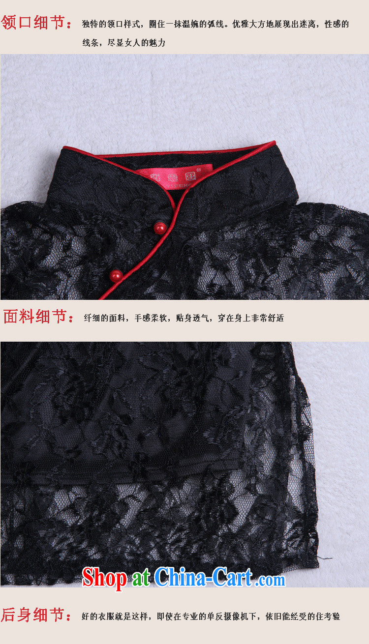The Ruyi wind -- 2015 new summer imported Lace Embroidery improved retro style banquet dresses 0248 0248 black XXL pictures, price, brand platters! Elections are good character, the national distribution, so why buy now enjoy more preferential! Health