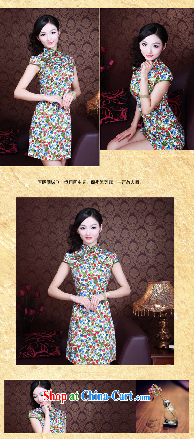 The Ruyi wind -- China, antique dresses improved stylish summer quality female cheongsam dress 0013 0013 fancy L pictures, price, brand platters! Elections are good character, the national distribution, so why buy now enjoy more preferential! Health