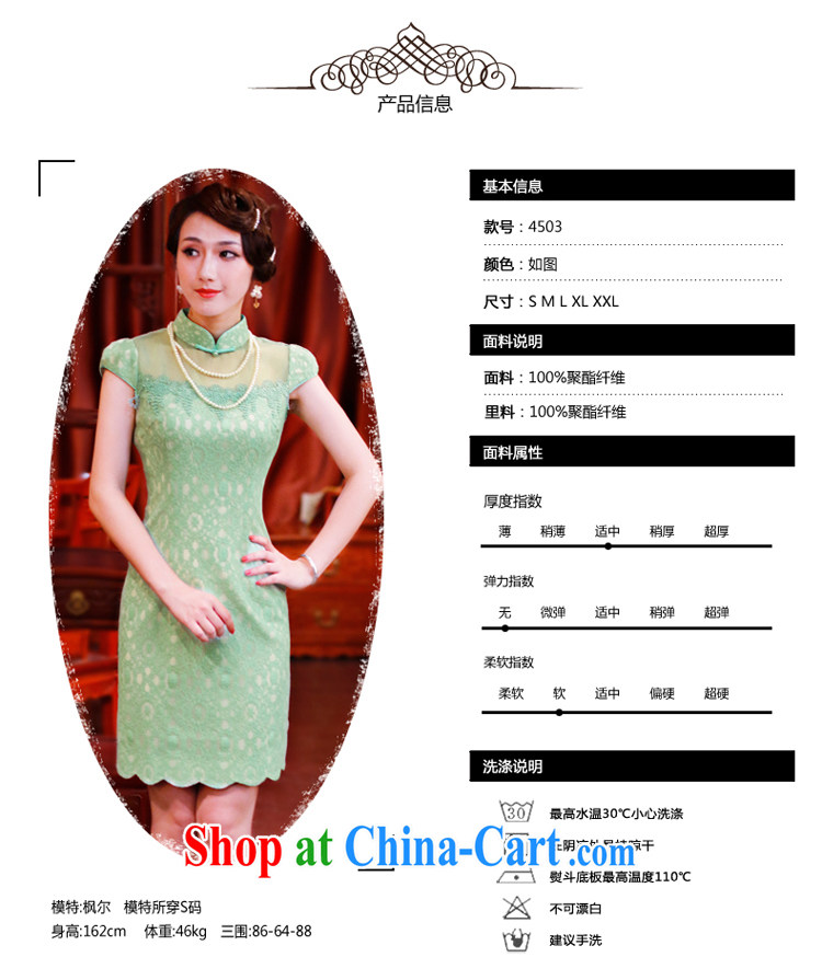 Ruyi style in a new, 2015 summer dresses skirts and stylish everyday retro casual dresses dresses 4503 4503 green XXL pictures, price, brand platters! Elections are good character, the national distribution, so why buy now enjoy more preferential! Health