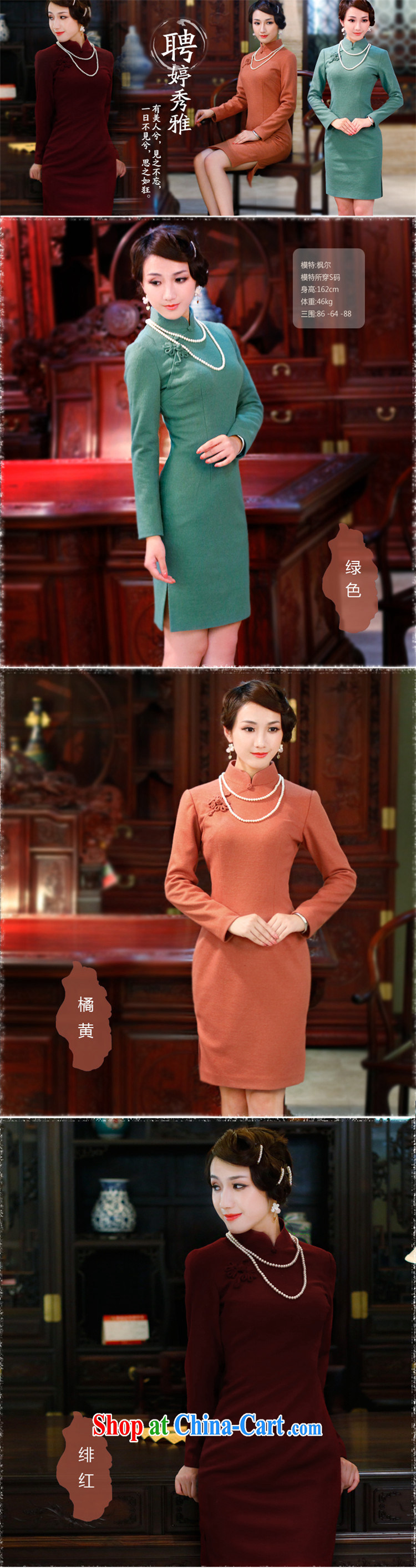 Unwind after the 2014 new autumn and winter long-sleeved Chinese style with improved modern-day cheongsam dress 3088 3088 pure black S pictures, price, brand platters! Elections are good character, the national distribution, so why buy now enjoy more preferential! Health