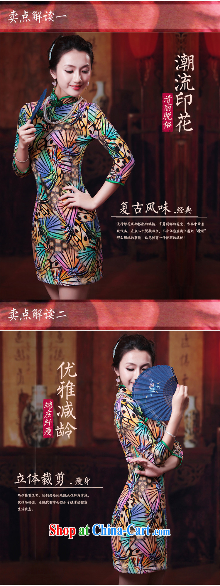 Ruyi style in a new, Autumn 2014 the cheongsam dress in stylish cuff daily retro dresses dresses 4506 4506 fancy XXL pictures, price, brand platters! Elections are good character, the national distribution, so why buy now enjoy more preferential! Health