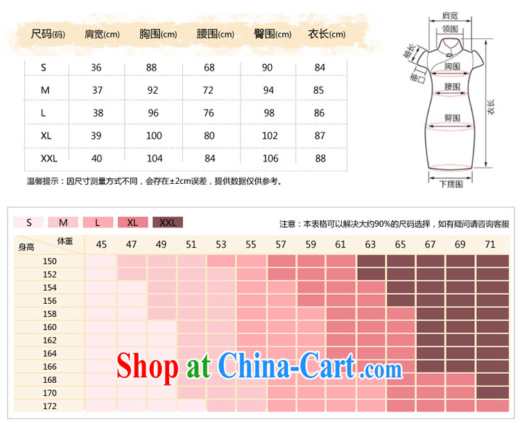 Unwind after the 2015 autumn and winter clothes new Peony retro style thick, short cheongsam dress 3060 3060 black XL pictures, price, brand platters! Elections are good character, the national distribution, so why buy now enjoy more preferential! Health
