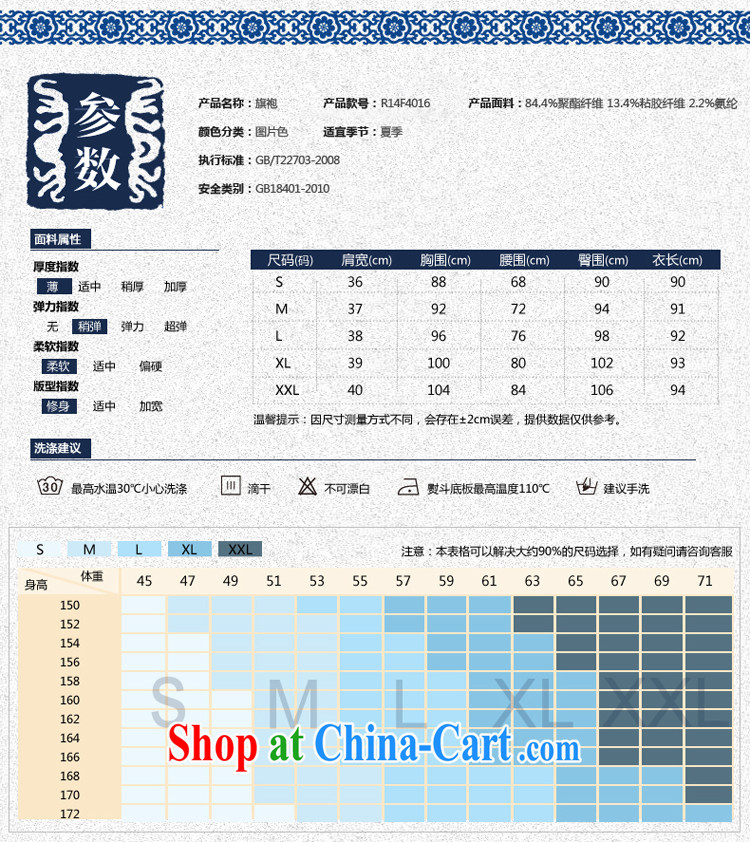 ruyi, 2015 new spring and summer stylish and improved water and ink stamp Leisure Suit short-sleeved dresses 4016 4016 white XL pictures, price, brand platters! Elections are good character, the national distribution, so why buy now enjoy more preferential! Health