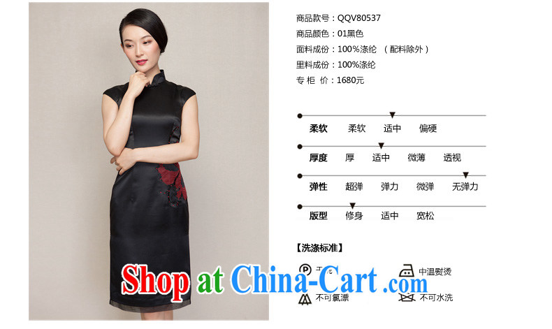 Wood is really the 2015 spring and summer new dresses waist embroidered subsidize the spell yarn short cheongsam 80,537 01 black L pictures, price, brand platters! Elections are good character, the national distribution, so why buy now enjoy more preferential! Health