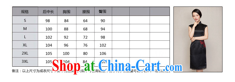 Wood is really the 2015 spring and summer new dresses waist embroidered subsidize the spell yarn short cheongsam 80,537 01 black L pictures, price, brand platters! Elections are good character, the national distribution, so why buy now enjoy more preferential! Health