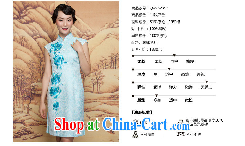 Wood is really the 2015 spring new short winter cheongsam dress 32,392 11 light blue XXL pictures, price, brand platters! Elections are good character, the national distribution, so why buy now enjoy more preferential! Health