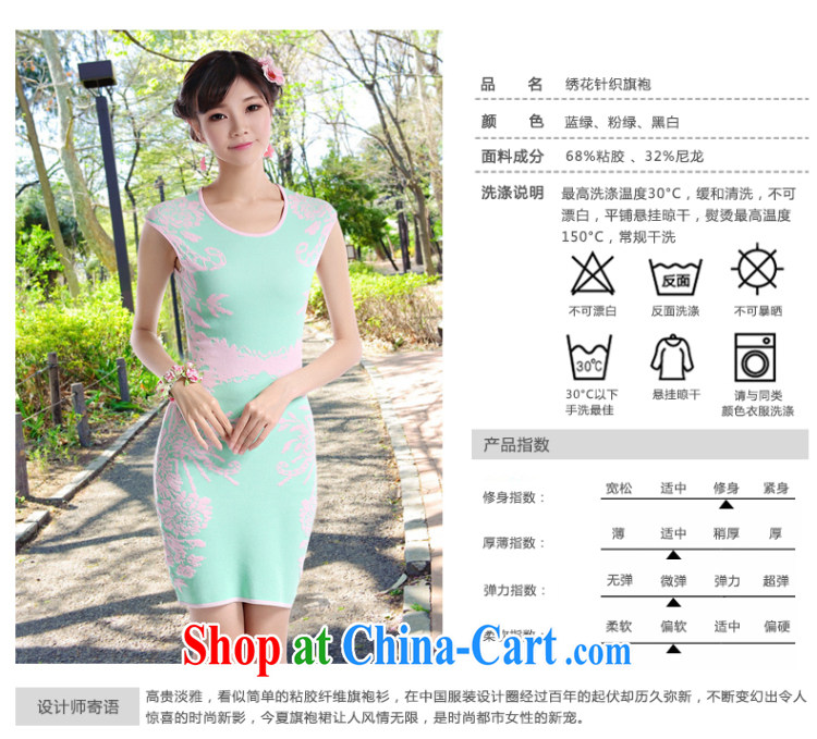Wong Sze-shark Chinese qipao summer 2015 new and original design China wind graphics thin cheongsam dress unique organizations take women's clothing cheongsam dress H 251 M black-and-white picture, price, brand platters! Elections are good character, the national distribution, so why buy now enjoy more preferential! Health