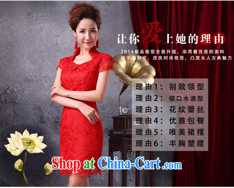 Spread toast early Service Bridal Fashion 2015 new dresses lace improved stylish beauty short wedding dress red XXL pictures, price, brand platters! Elections are good character, the national distribution, so why buy now enjoy more preferential! Health