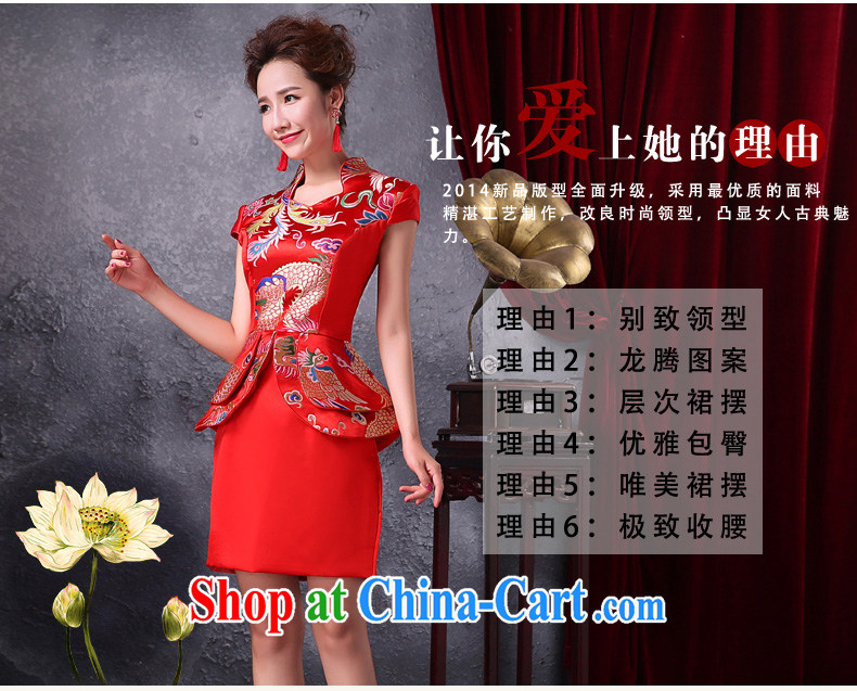 Early definition 2015 new improved cheongsam red bridal toast clothing retro fashion style dress uniforms female Red XXL pictures, price, brand platters! Elections are good character, the national distribution, so why buy now enjoy more preferential! Health