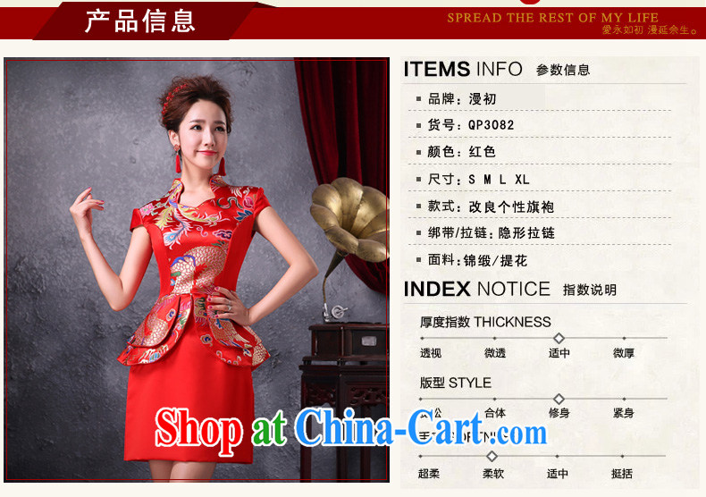 Early definition 2015 new improved cheongsam red bridal toast clothing retro fashion style dress uniforms female Red XXL pictures, price, brand platters! Elections are good character, the national distribution, so why buy now enjoy more preferential! Health