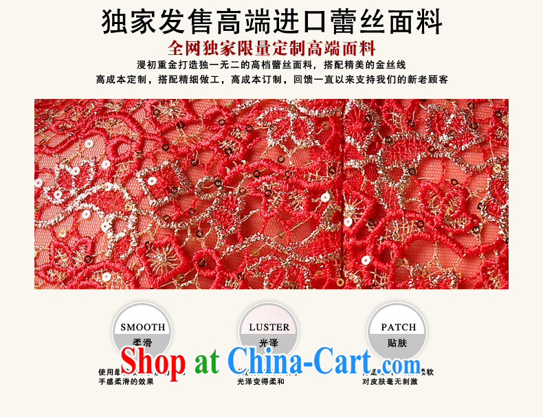Diffuse early winter 2015 New Red dresses short, Retro improved bridal toast serving upscale lace dress red XXL pictures, price, brand platters! Elections are good character, the national distribution, so why buy now enjoy more preferential! Health