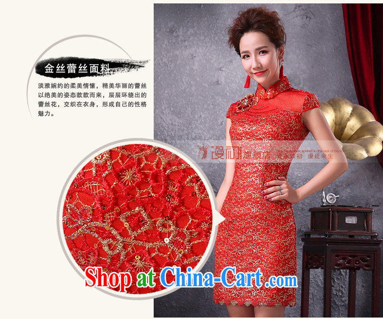 Diffuse early winter 2015 New Red dresses short, Retro improved bridal toast serving upscale lace dress red XXL pictures, price, brand platters! Elections are good character, the national distribution, so why buy now enjoy more preferential! Health