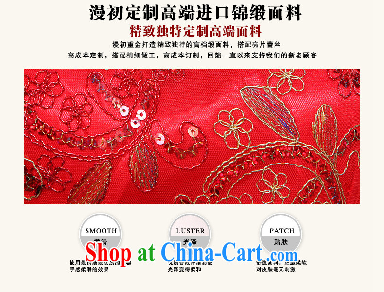 Early definition marriage red long, large, for the hard-pressed Chinese improved cheongsam retro lace bridal toast serving red XXL pictures, price, brand platters! Elections are good character, the national distribution, so why buy now enjoy more preferential! Health