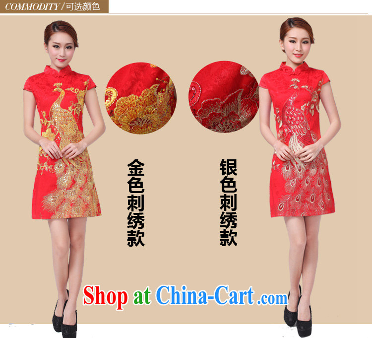 Dual 11 pre-sales, in 2014, new annual show wedding dress bridal wedding retro improved red toast serving short cheongsam Kim Peacock XL pictures, price, brand platters! Elections are good character, the national distribution, so why buy now enjoy more preferential! Health