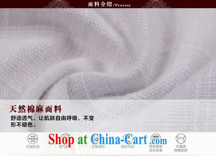 Mr Tang, Id al-Fitr autumn 2014 new units, the National wind long-sleeved robes white XL pictures, price, brand platters! Elections are good character, the national distribution, so why buy now enjoy more preferential! Health