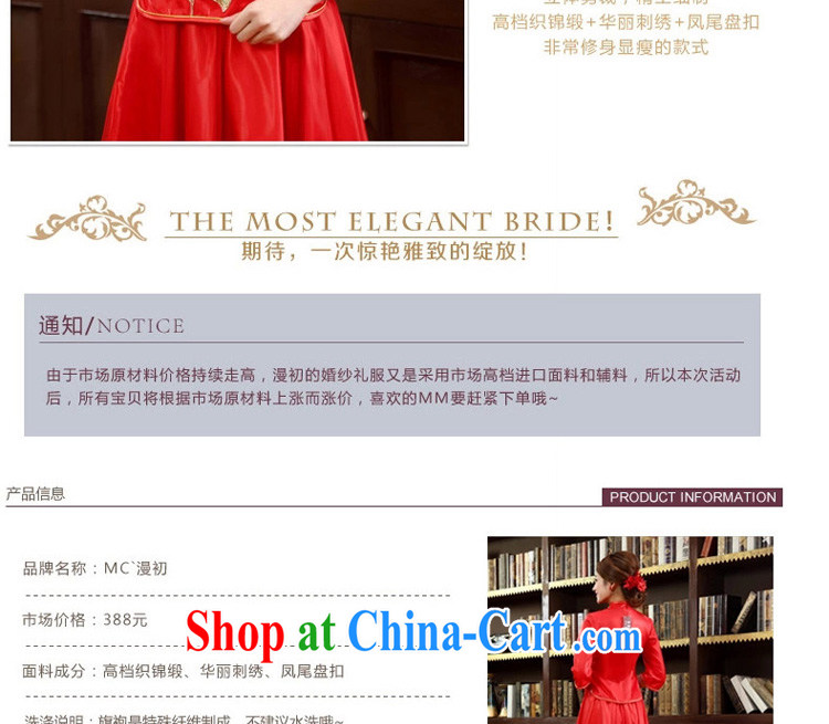 Early definition 2015 new dresses 7 cuff red improved fashion cheongsam long bows Service Package outfit red XXL pictures, price, brand platters! Elections are good character, the national distribution, so why buy now enjoy more preferential! Health