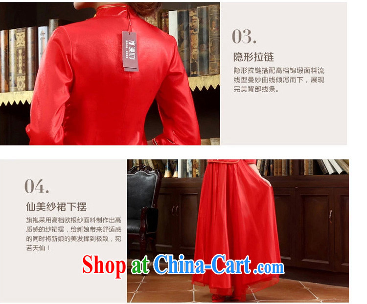 Early definition 2015 new dresses 7 cuff red improved fashion cheongsam long bows Service Package outfit red XXL pictures, price, brand platters! Elections are good character, the national distribution, so why buy now enjoy more preferential! Health