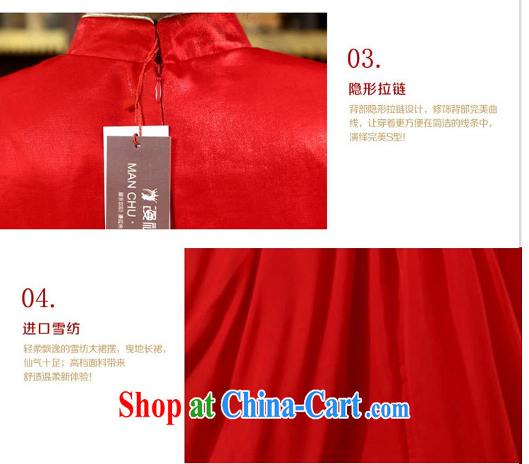Definition 2015 early New cheongsam stylish improved red outfit retro toast serving marriages long Kit outfit, winter cheongsam XXL pictures, price, brand platters! Elections are good character, the national distribution, so why buy now enjoy more preferential! Health